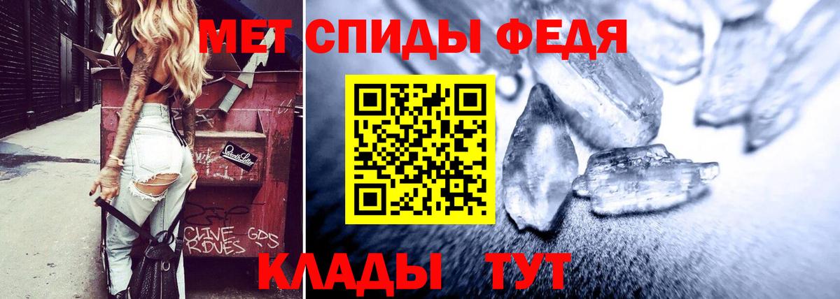 Донской  АМФ Розовый  АМФЕТАМИН  Вход с VPN 