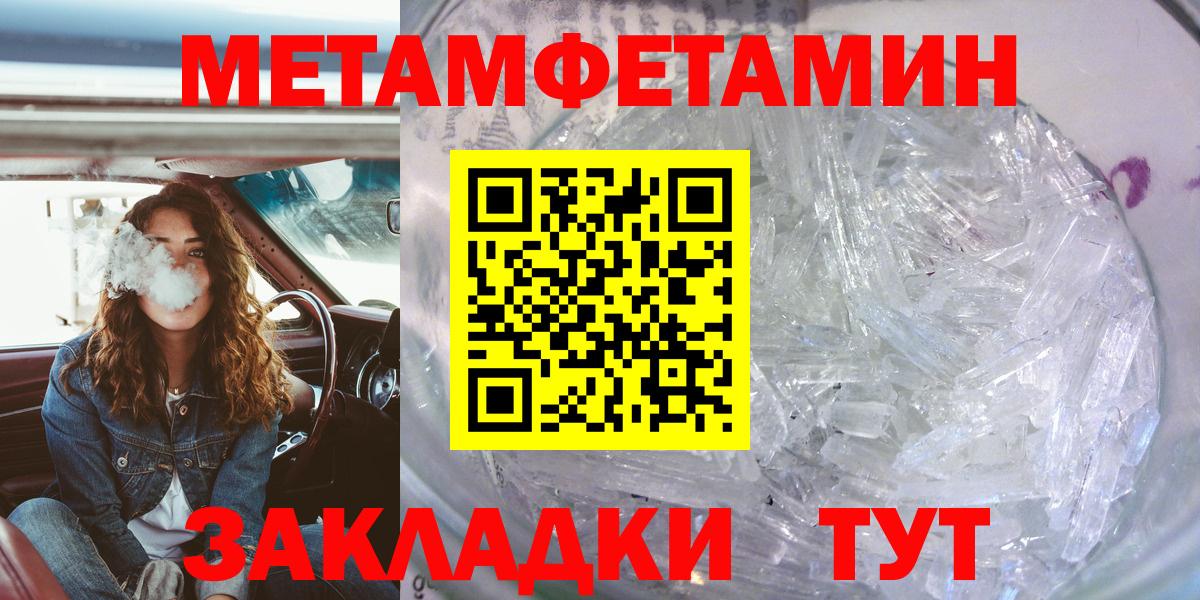 АМФ Premium Донской