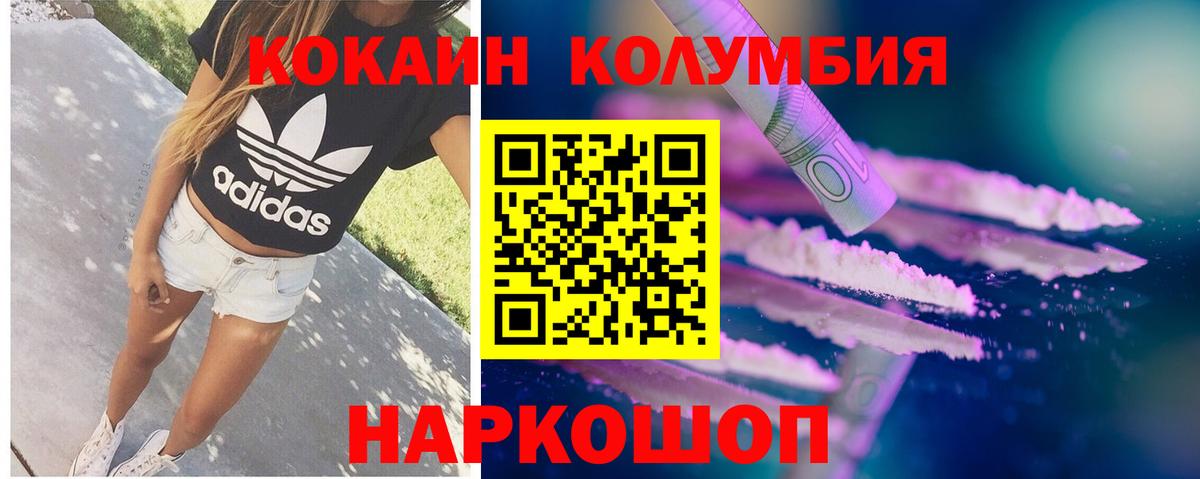Cocaine 97%  Вход с VPN  Cocaine 99%  Донской 