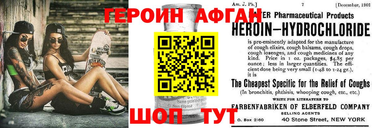 Донской  Героин гречка  Вход с VPN 
