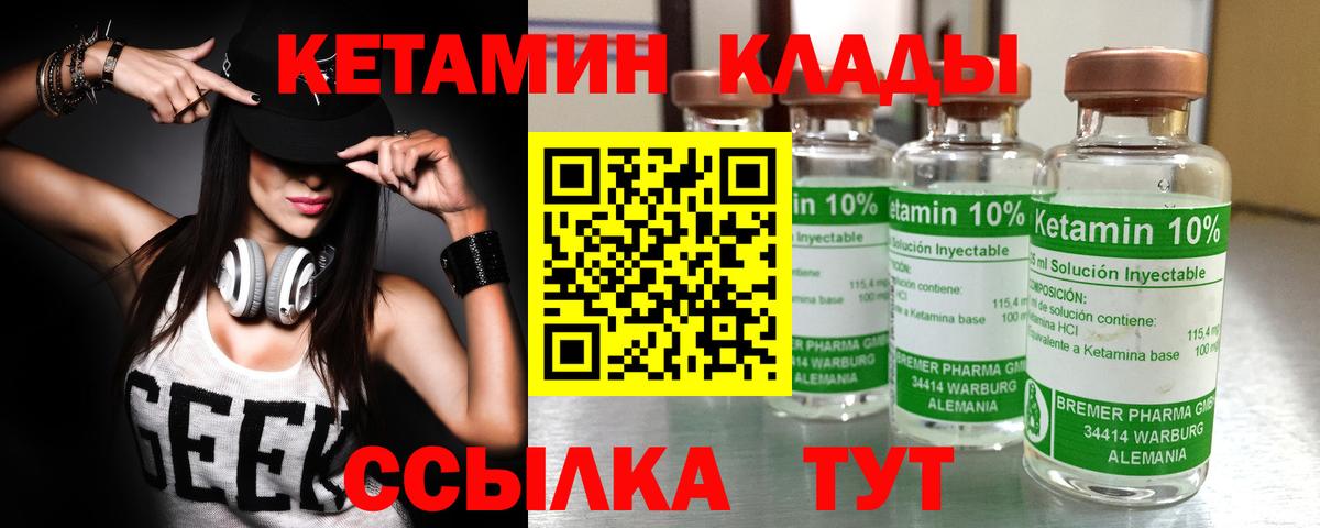 ГАШИШ  Вход с VPN  МЕФ   Cocaine  ГАШ  Донской  Мефедрон  А ПВП СОЛЬ  