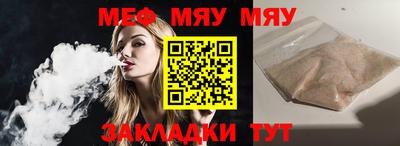 амф Краснодар