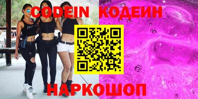 кокаин VHQ Комсомольск-на-Амуре