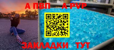 меф Краснознаменск