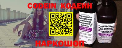 героин Коммунар