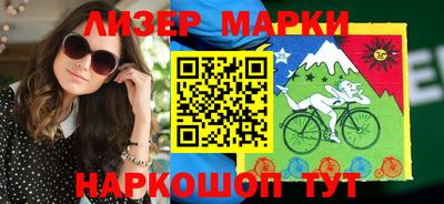 кокаин перу Конаково