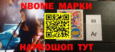 кокаин VHQ Комсомольск-на-Амуре