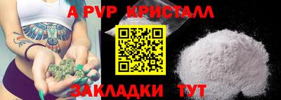 меф Краснознаменск