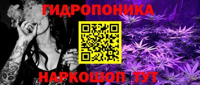 каннабис Краснокаменск