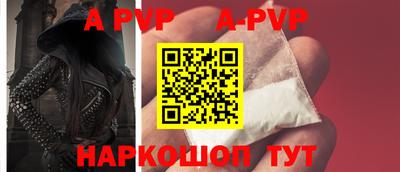 амф Краснодар