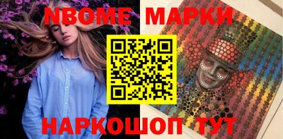 меф Краснознаменск