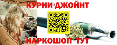 героин Коммунар