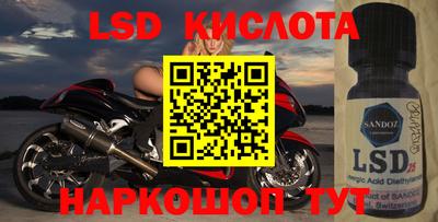 героин Коммунар