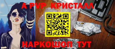 амф Краснодар
