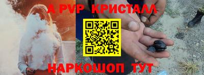 героин Коммунар