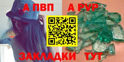 меф Краснознаменск