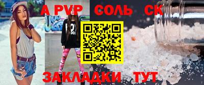 героин Коммунар