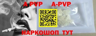 героин Коммунар