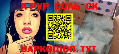 каннабис Краснокаменск