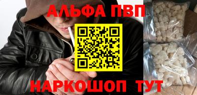 героин Коммунар