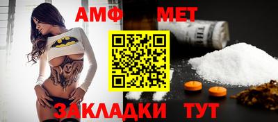 меф Краснознаменск