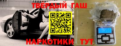 каннабис Краснокаменск