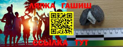 амф Краснодар