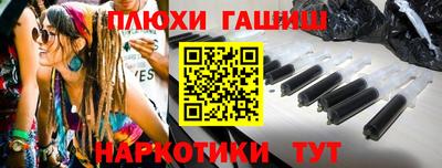 героин Коммунар