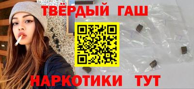 кокаин VHQ Комсомольск-на-Амуре
