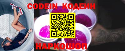 кокаин VHQ Комсомольск-на-Амуре