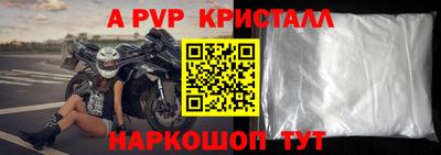 амф Краснодар