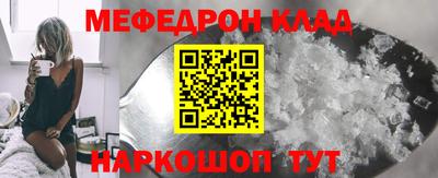 кокаин перу Конаково