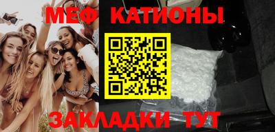 каннабис Краснокаменск