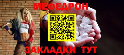 каннабис Краснокаменск
