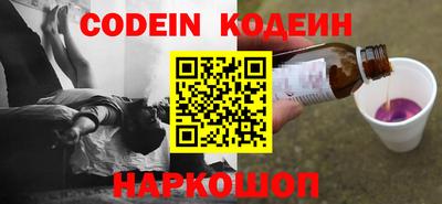 кокаин VHQ Комсомольск-на-Амуре