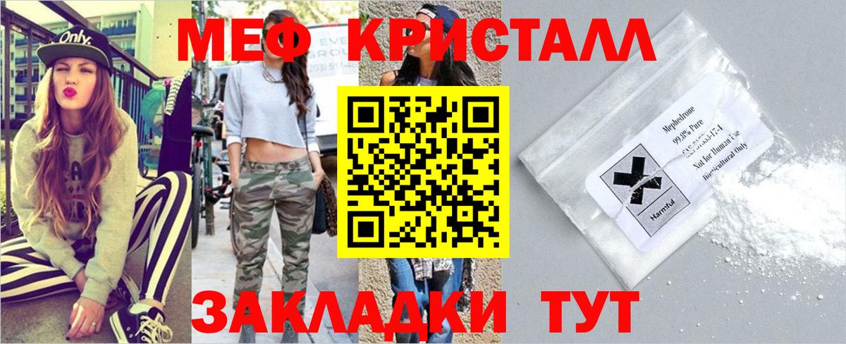 МЕФ  Донской
