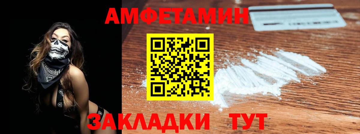 Первитин пудра  Вход с VPN  Донской 