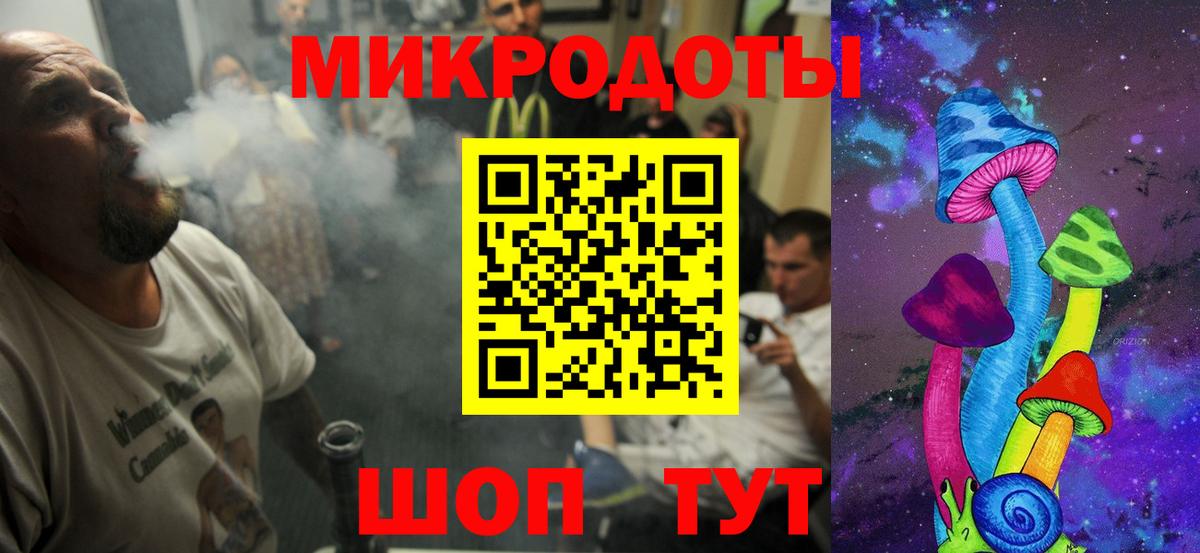 Донской  Галлюциногенные грибы Cubensis  Вход с VPN  Галлюциногенные грибы мухоморы 