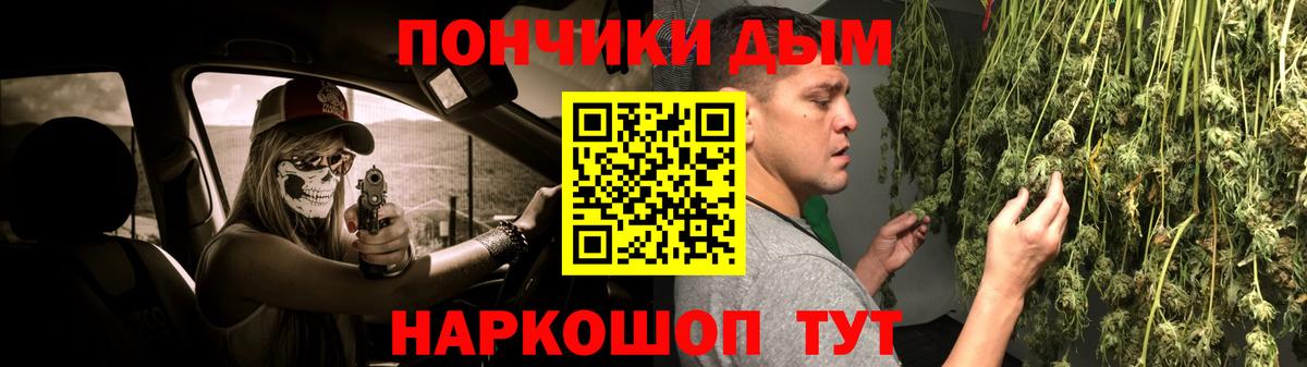 Бошки Шишки THC 21%  Бошки Шишки MAZAR  Каннабис Ganja  Донской  Вход с VPN 